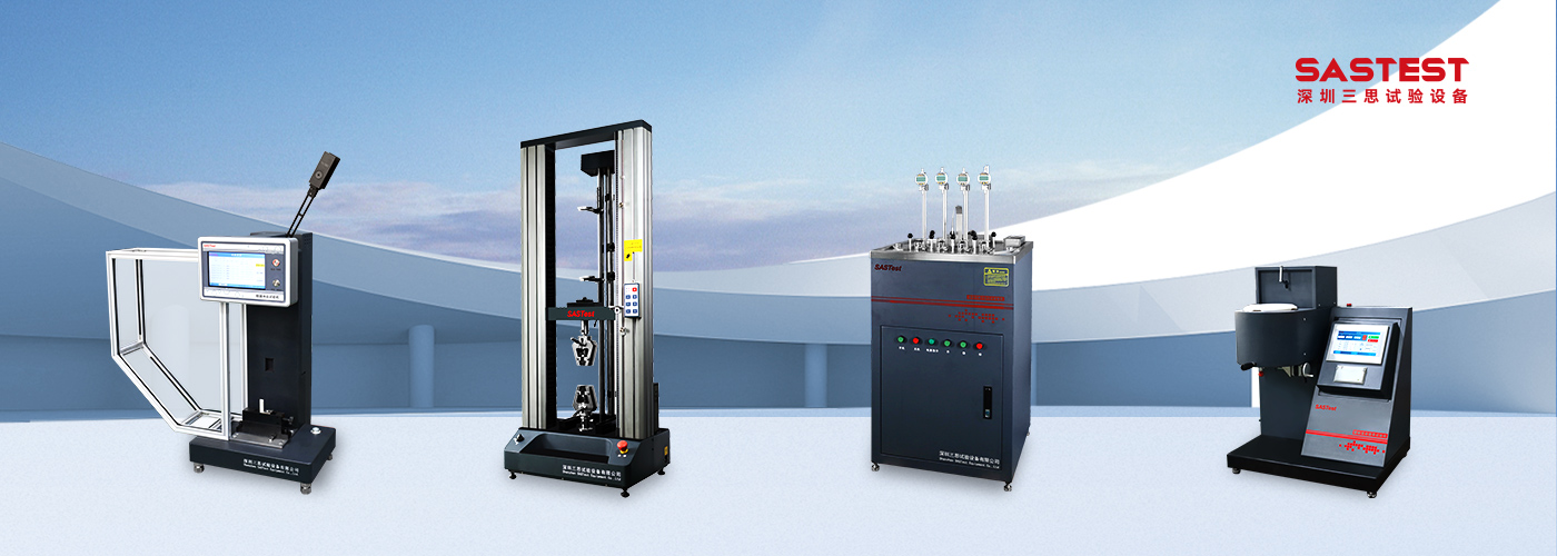 國(guó)產(chǎn)多功能拉力試驗(yàn)機(jī) 國(guó)產(chǎn)多功能拉力試驗(yàn)機(jī)
