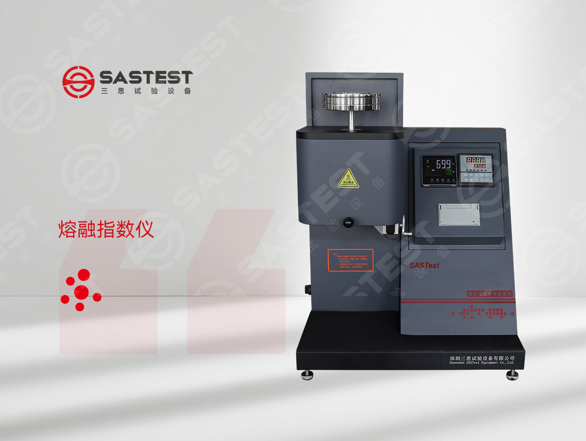 熔融指數(shù)測(cè)試儀 熔融指數(shù)測(cè)試儀