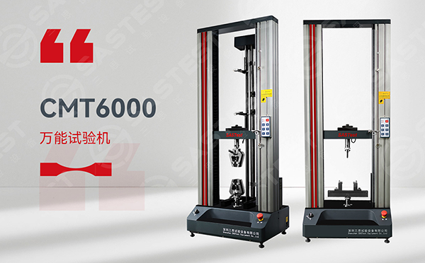 電子萬能拉力試驗(yàn)機(jī) 電子萬能拉力試驗(yàn)機(jī)