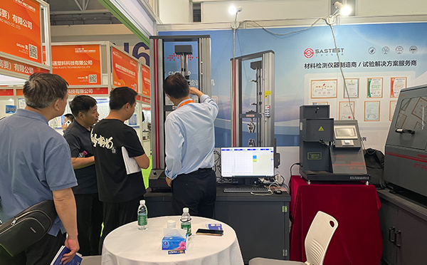 塑料電子萬能拉力試驗(yàn)機(jī) 塑料電子萬能拉力試驗(yàn)機(jī)